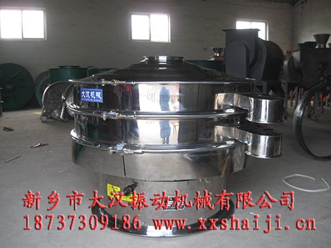 1200型不銹鋼振動篩 1200型不銹鋼振動篩