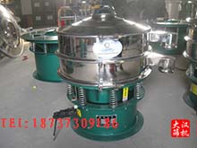 小型振動篩 小型振動篩