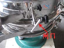 閘門式出料口振動篩 閘門式出料口振動篩