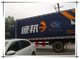 振動篩德邦物流 振動篩德邦物流