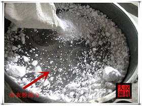 洗衣粉振動(dòng)篩 洗衣粉振動(dòng)篩