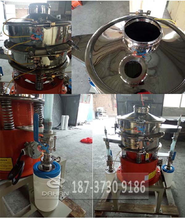 氣體保護(hù)振動(dòng)篩 氣體保護(hù)振動(dòng)篩