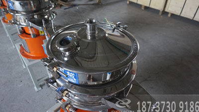 防爆振動篩 防爆振動篩