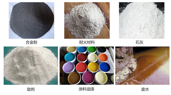 800全不銹鋼振動篩適用于合金粉，耐火材料，石灰，廢水，助劑，涂料油漆，化妝品等。