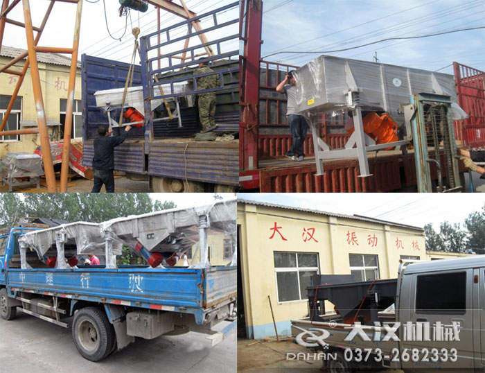 515型可調(diào)節(jié)直線振動(dòng)篩發(fā)貨