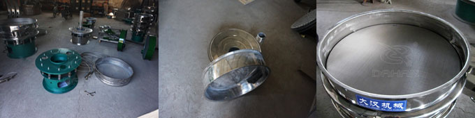 800型振動篩生產(chǎn)圖