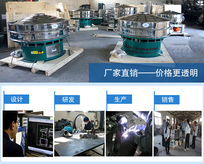 粉料振動篩多少錢一臺？