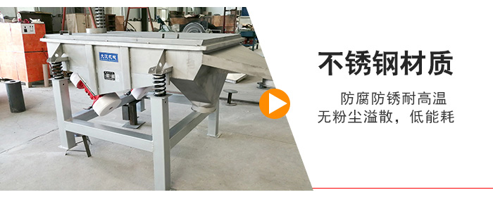 不銹鋼材質(zhì)防腐防銹耐高溫，無粉塵溢散，低耗能