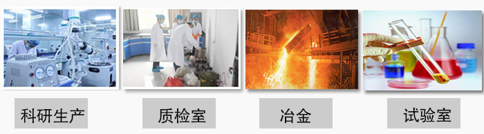 小型試驗篩振動篩主要用于：科研生產(chǎn)，質(zhì)檢室，冶金，試驗室等。