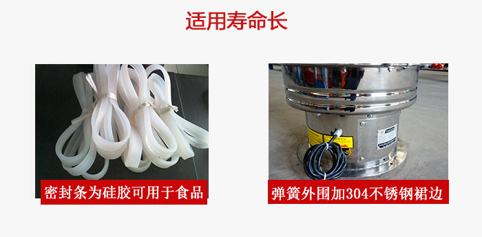 全不銹鋼振動(dòng)篩密封條，彈簧展示